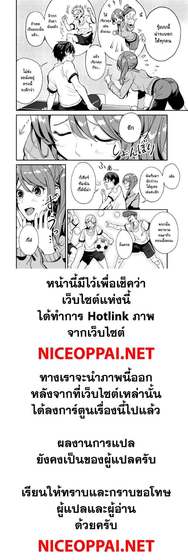 อ่านการ์ตูน มังงะ