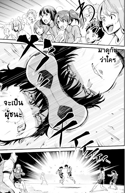 อ่านการ์ตูน มังงะ