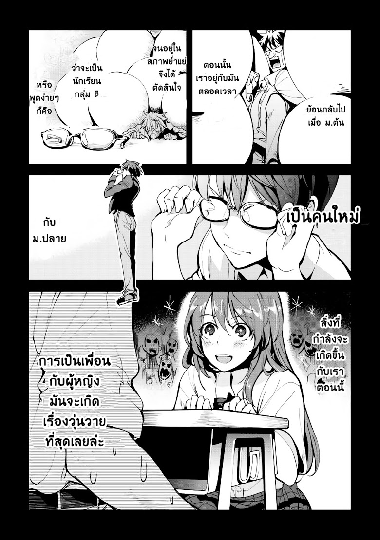 อ่านการ์ตูน มังงะ