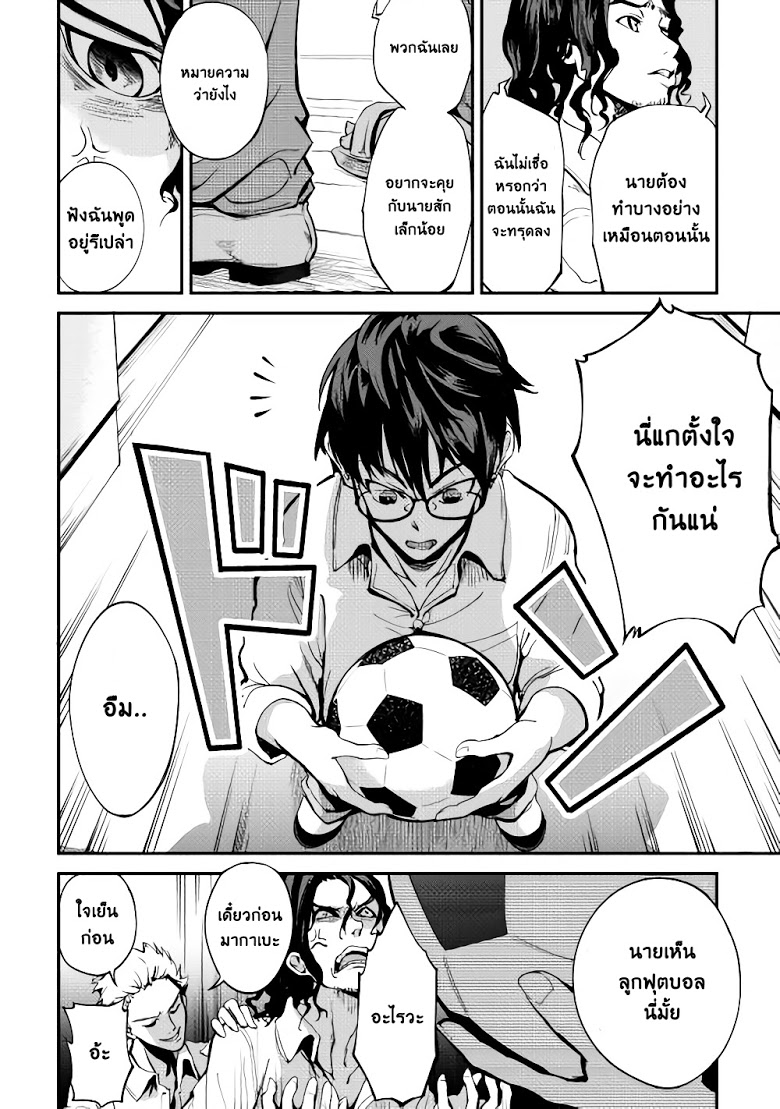 อ่านการ์ตูน มังงะ