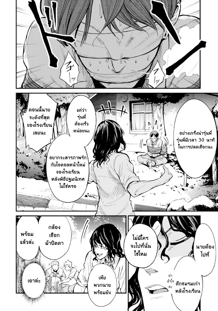 อ่านการ์ตูน มังงะ