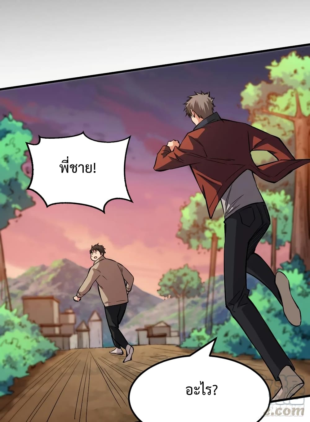 อ่าน Back to Rule Again