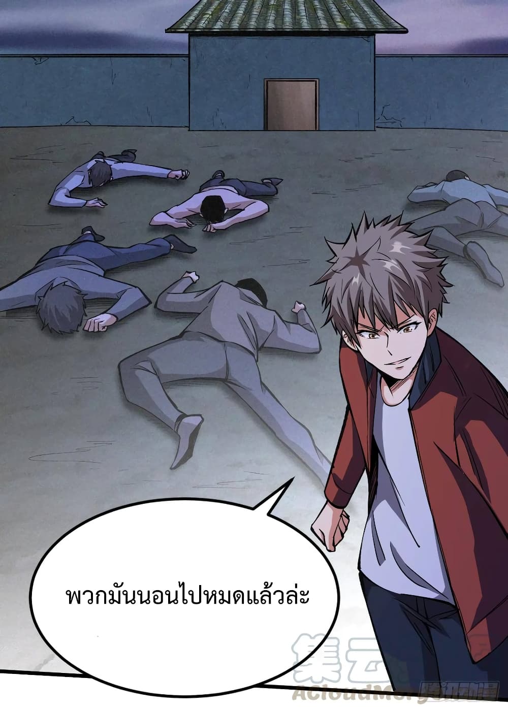 อ่าน Back to Rule Again