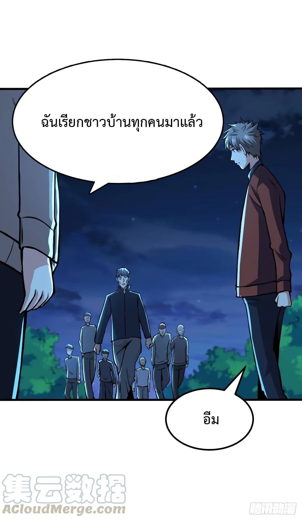 อ่าน Back to Rule Again