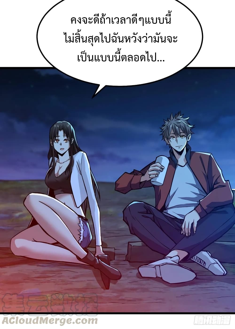 อ่าน Back to Rule Again