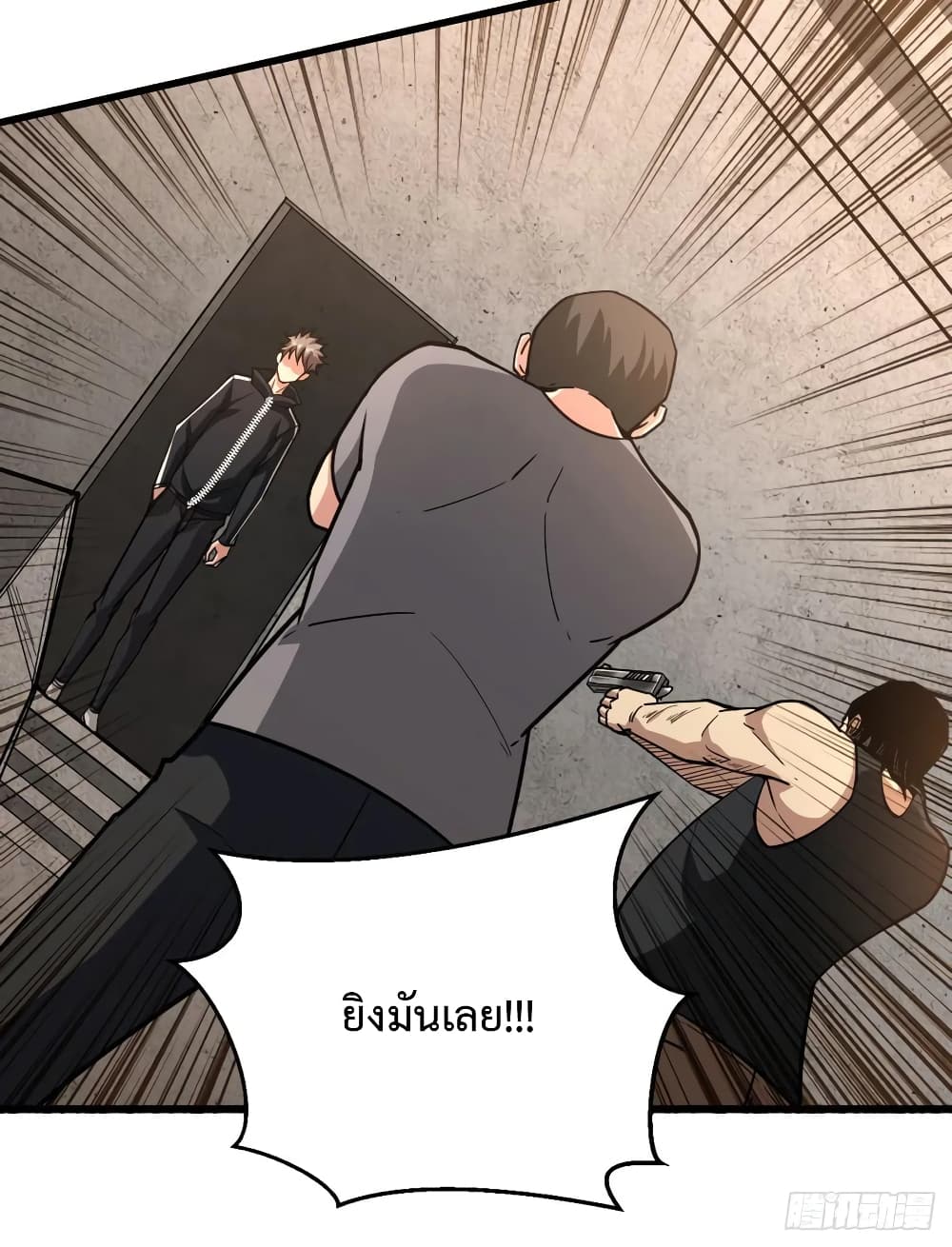 อ่าน Back to Rule Again