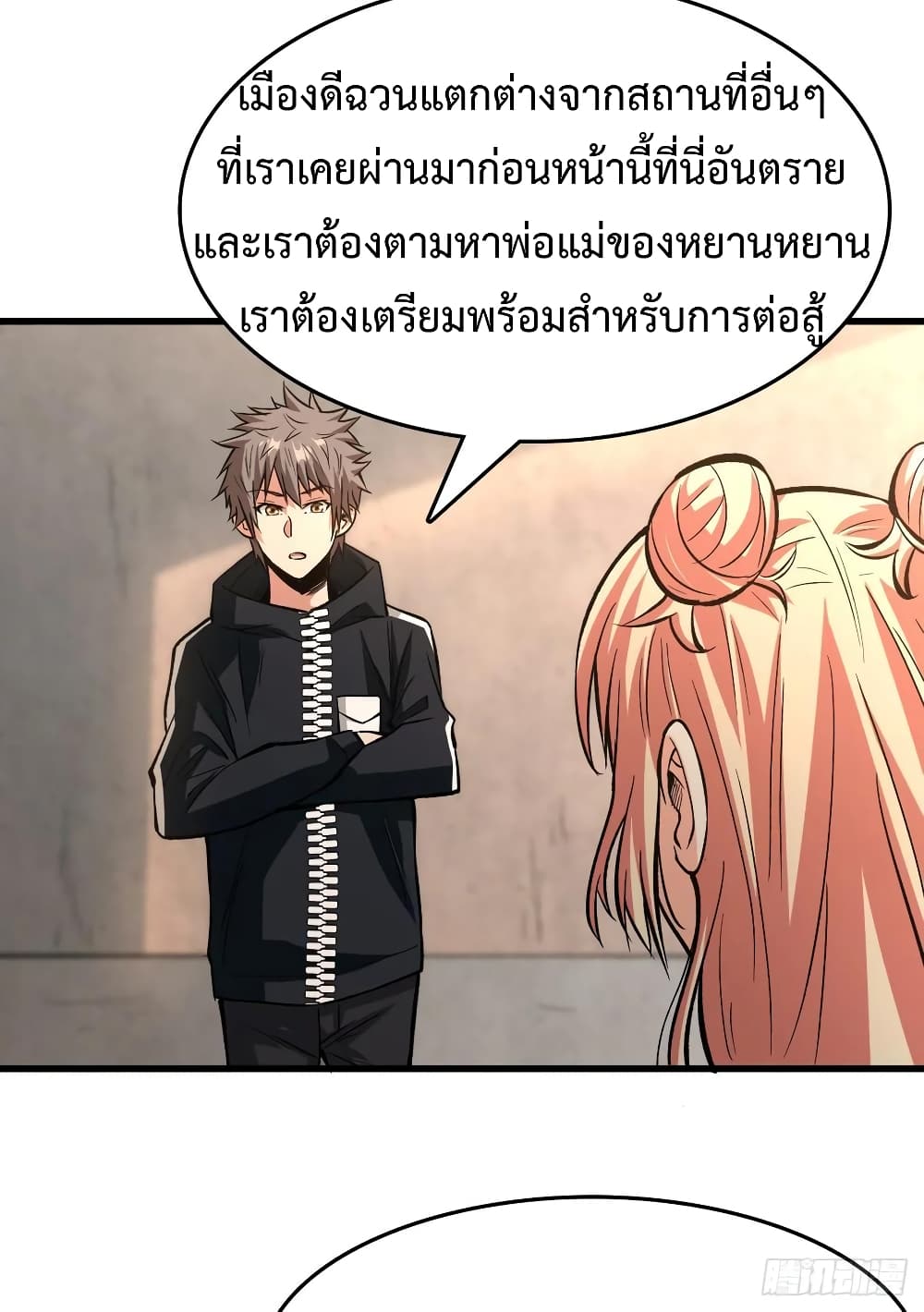 อ่าน Back to Rule Again