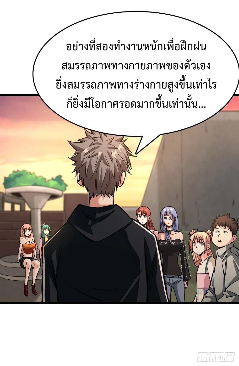 อ่าน Back to Rule Again