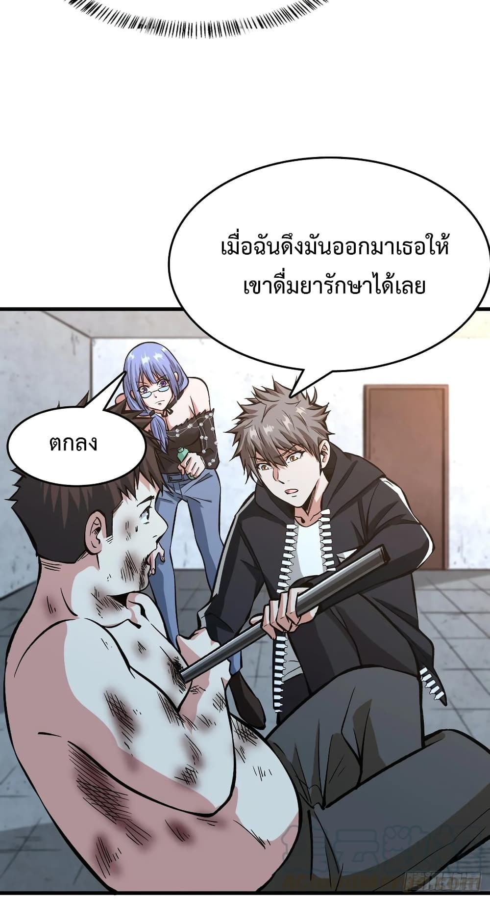 อ่าน Back to Rule Again