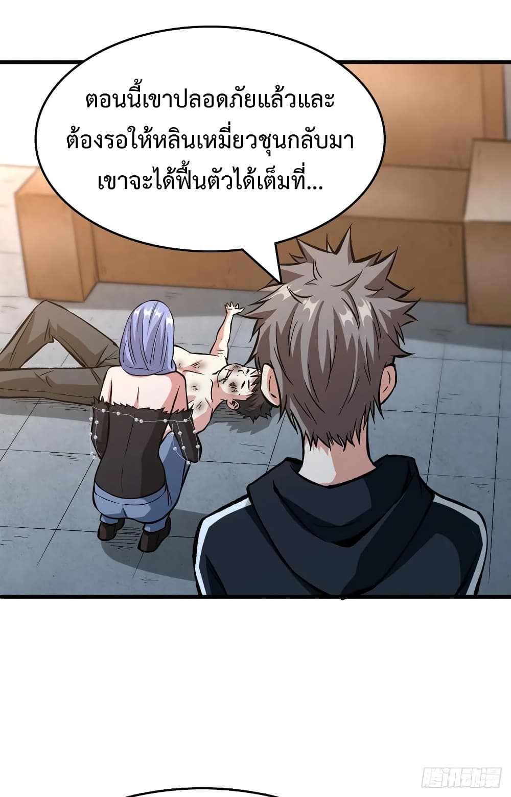 อ่าน Back to Rule Again