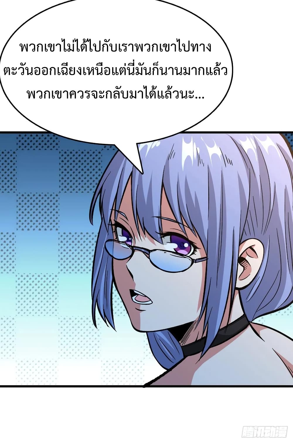 อ่าน Back to Rule Again