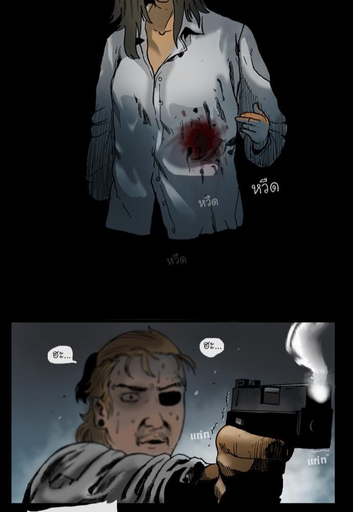 อ่าน Bad Time Stories