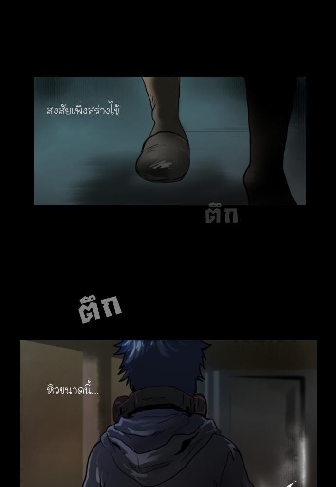 อ่าน Bad Time Stories