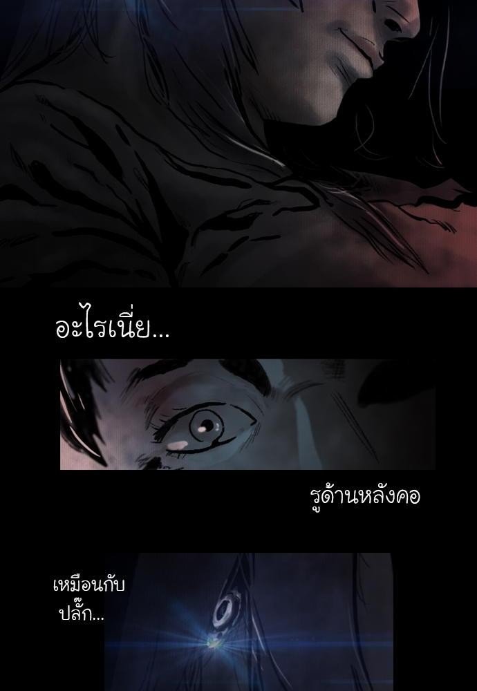 อ่าน Bad Time Stories