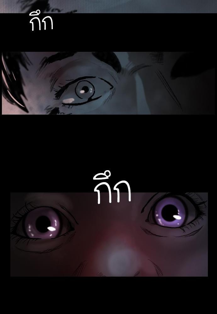 อ่าน Bad Time Stories