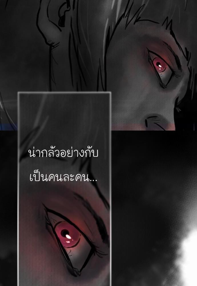 อ่าน Bad Time Stories