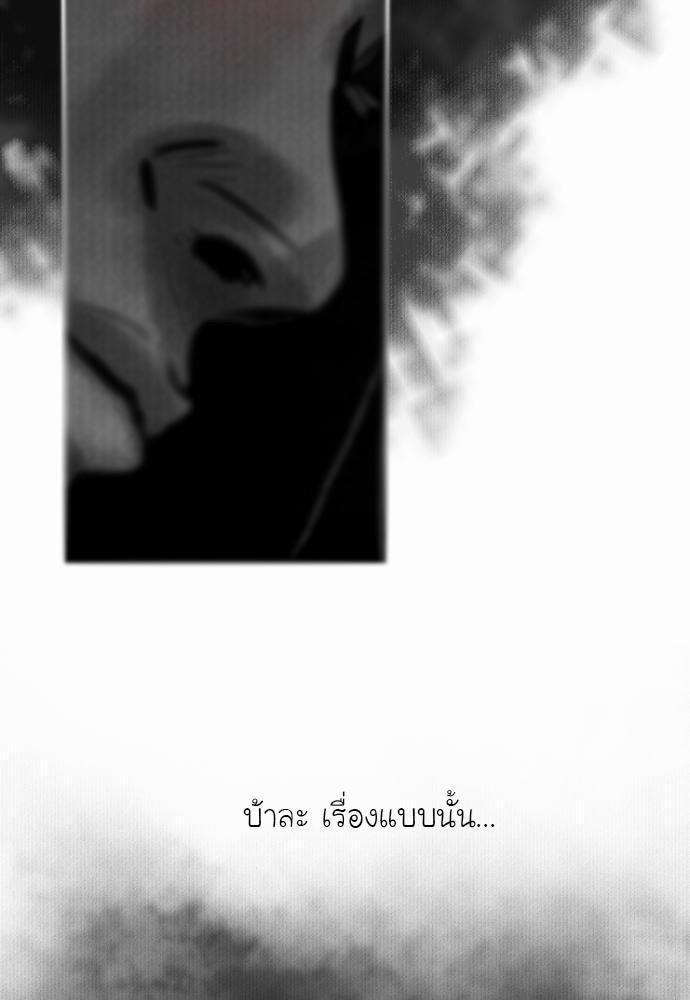 อ่าน Bad Time Stories