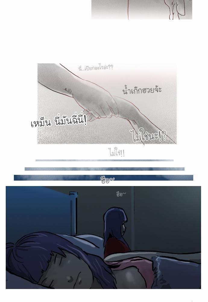 อ่าน Bad Time Stories