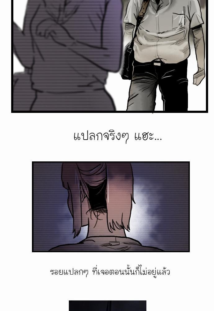 อ่าน Bad Time Stories