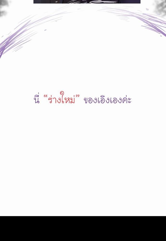 อ่าน Bad Time Stories