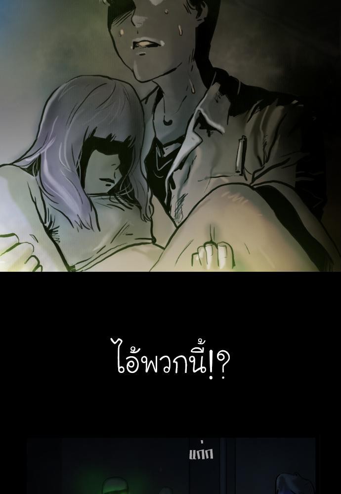 อ่าน Bad Time Stories