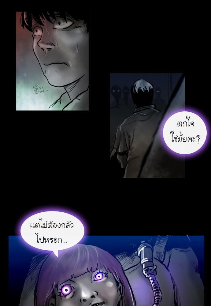 อ่าน Bad Time Stories