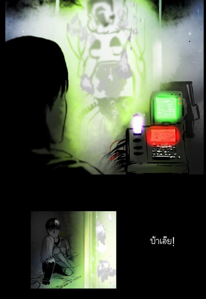 อ่าน Bad Time Stories