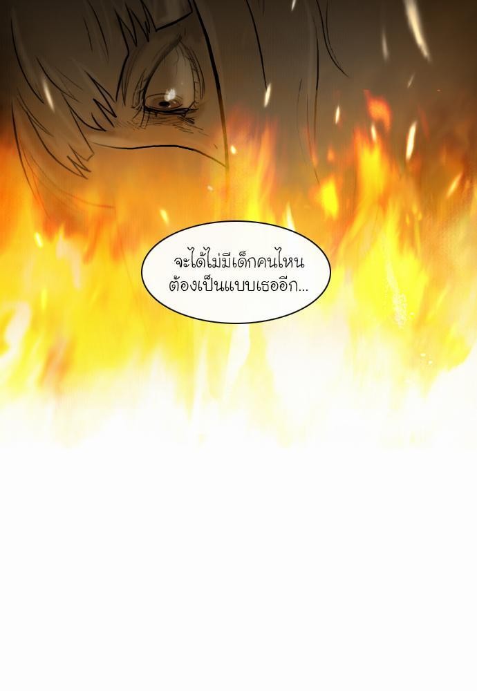 อ่าน Bad Time Stories