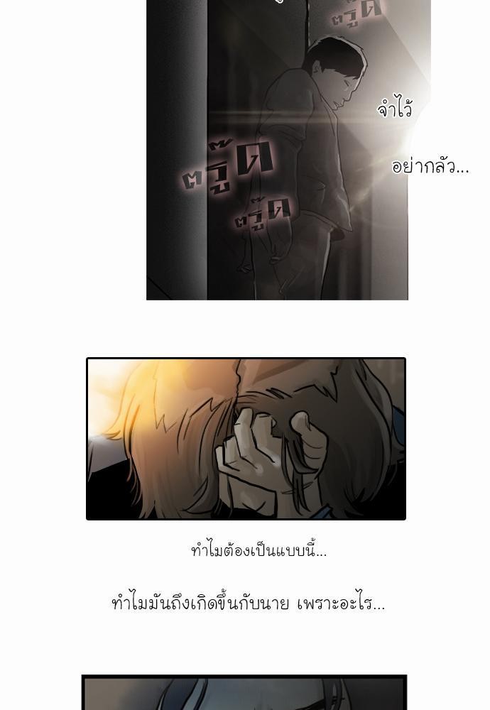 อ่าน Bad Time Stories