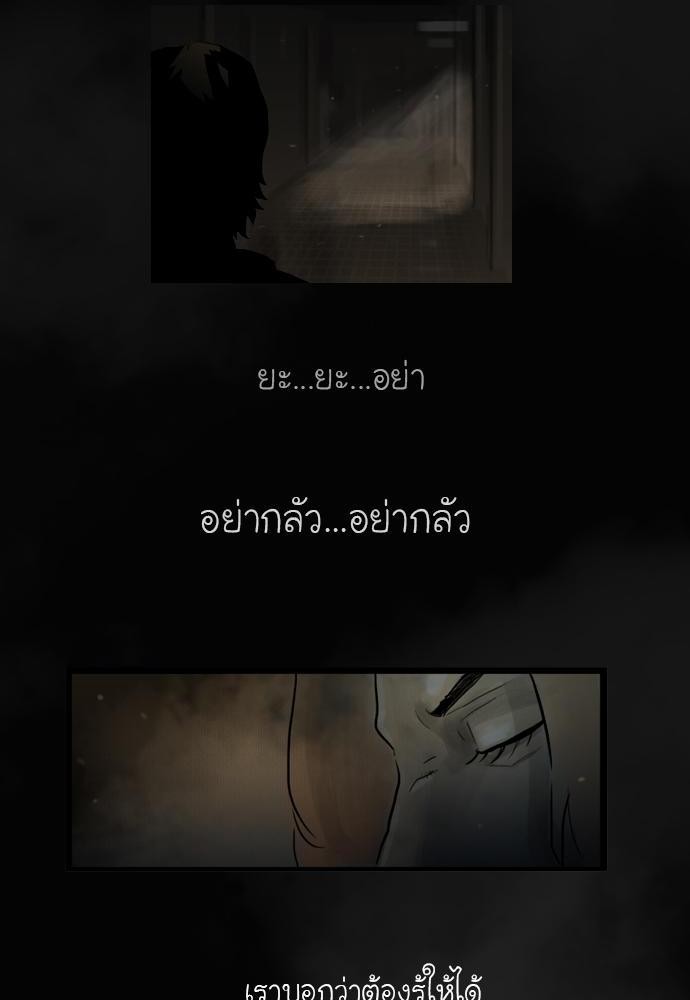 อ่าน Bad Time Stories