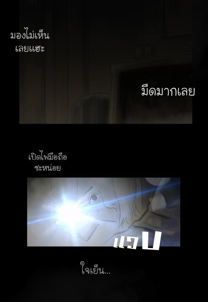 อ่าน Bad Time Stories