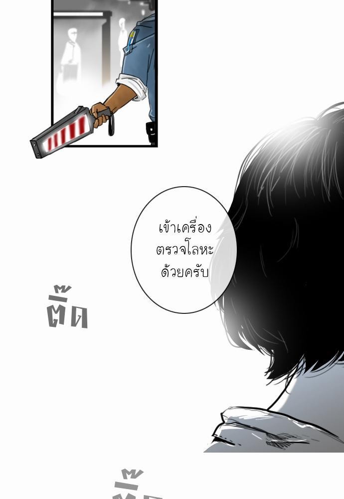 อ่าน Bad Time Stories