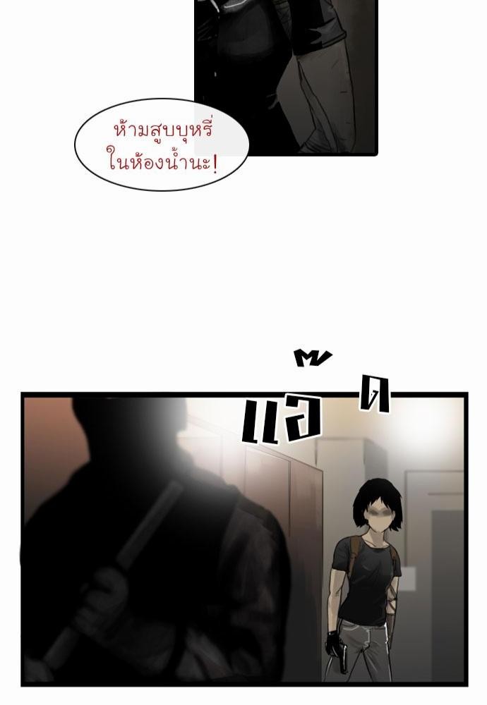 อ่าน Bad Time Stories