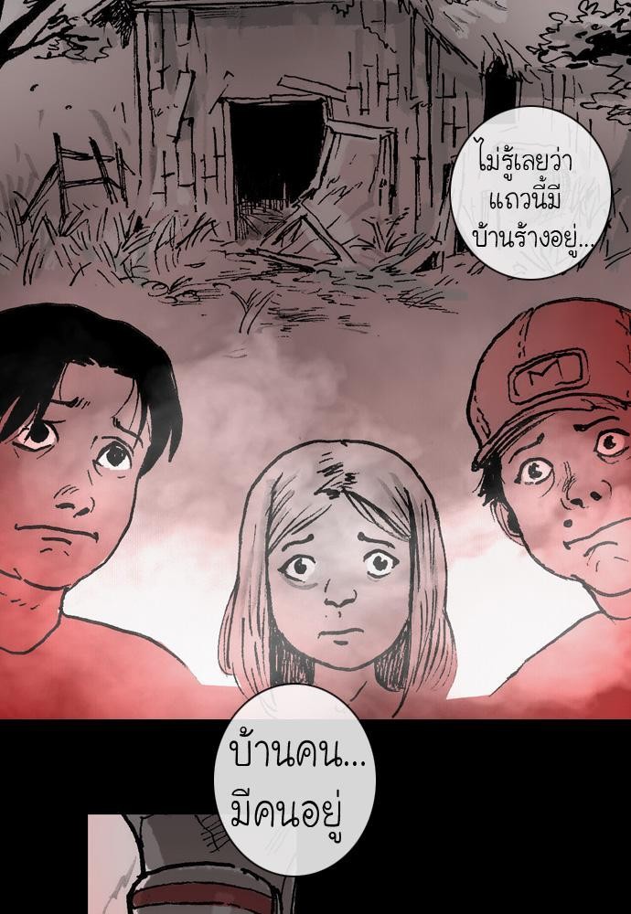 อ่าน Bad Time Stories