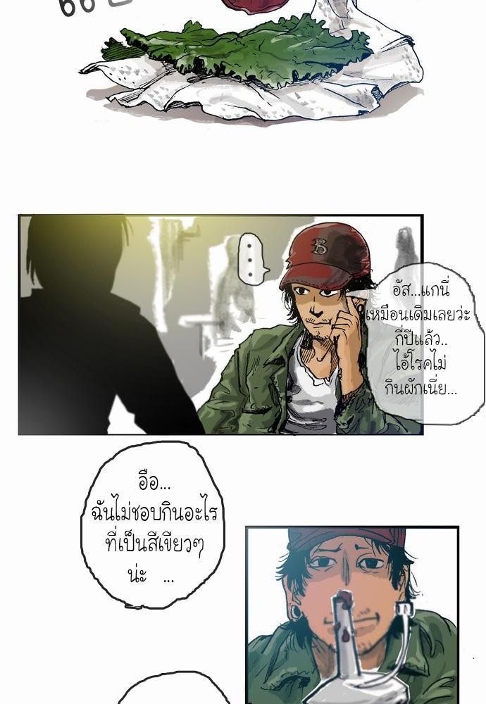 อ่าน Bad Time Stories