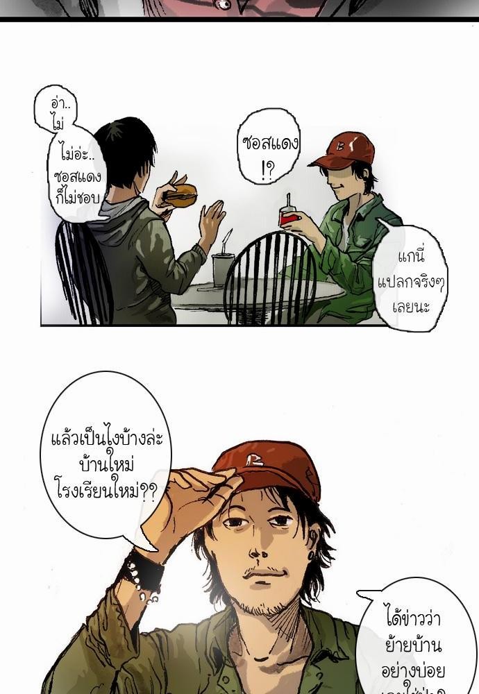 อ่าน Bad Time Stories