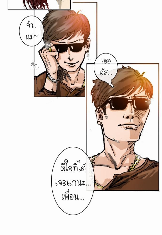 อ่าน Bad Time Stories