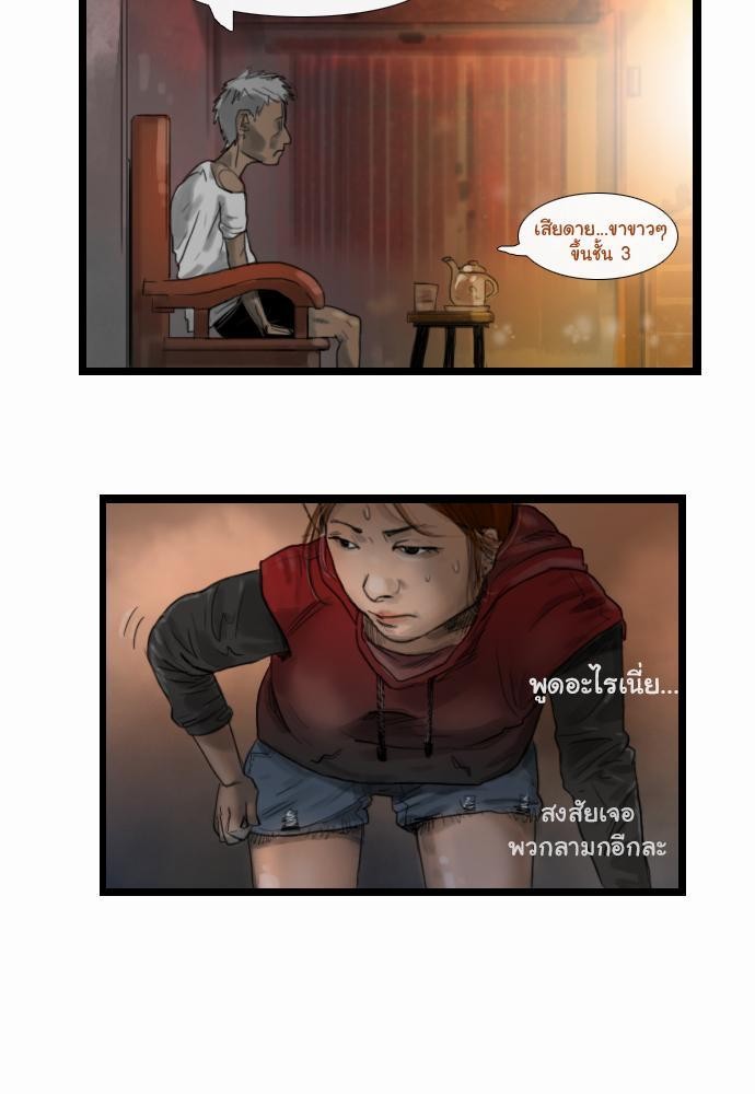 อ่าน Bad Time Stories