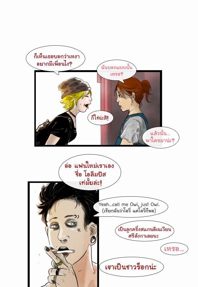 อ่าน Bad Time Stories