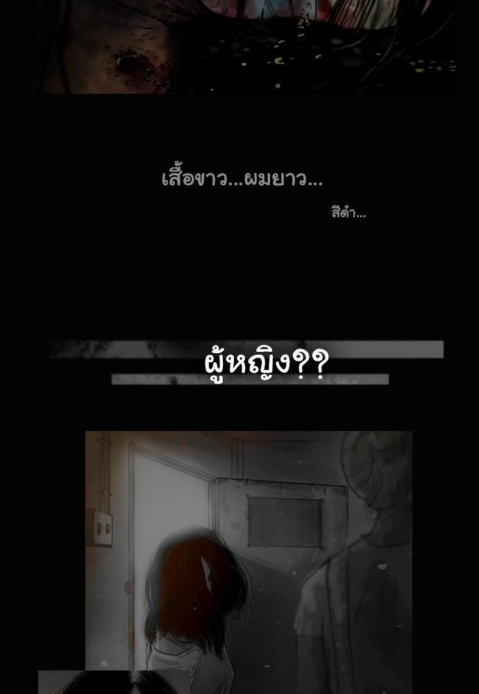 อ่าน Bad Time Stories