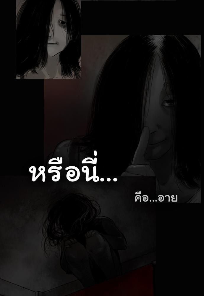 อ่าน Bad Time Stories