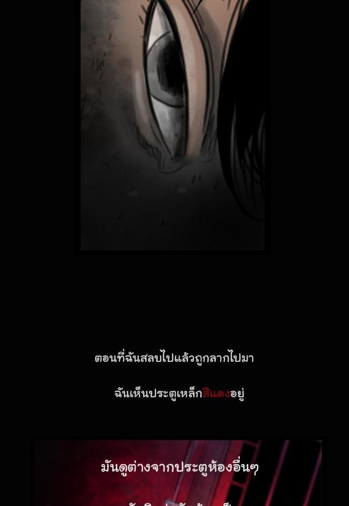 อ่าน Bad Time Stories