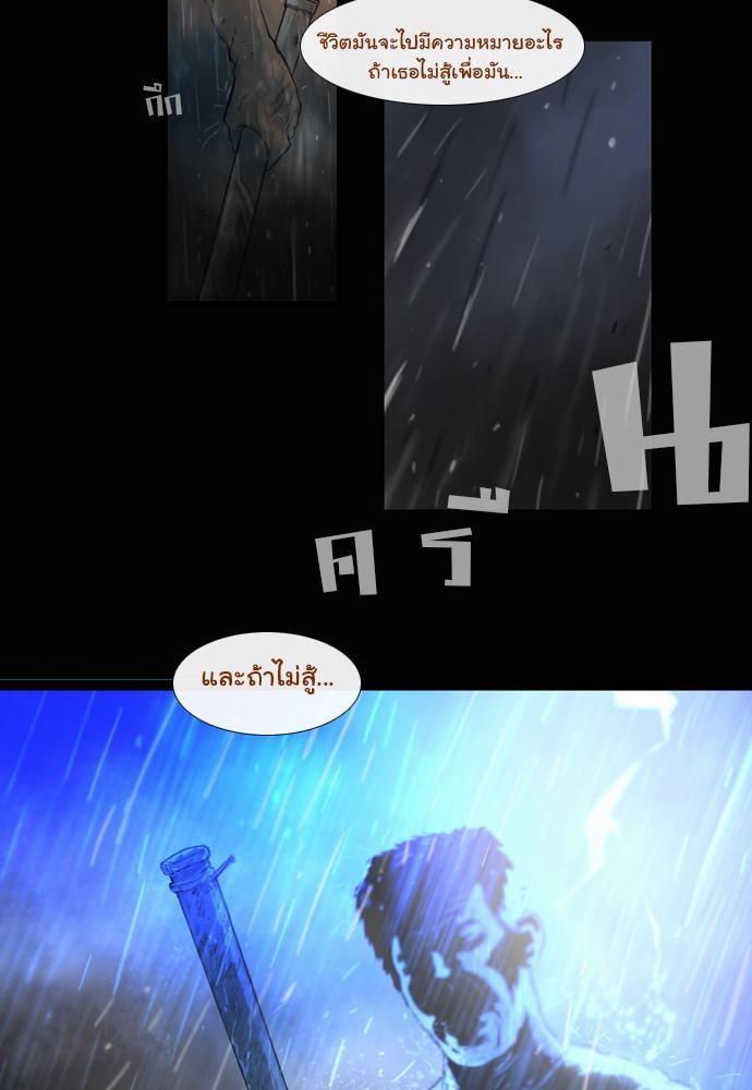 อ่าน Bad Time Stories