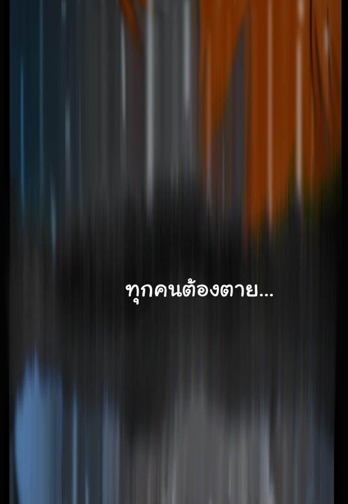 อ่าน Bad Time Stories