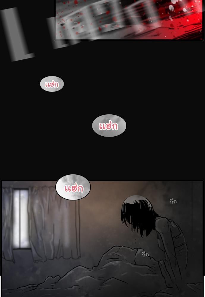 อ่าน Bad Time Stories