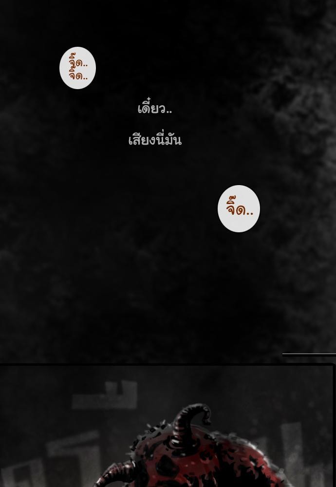 อ่าน Bad Time Stories