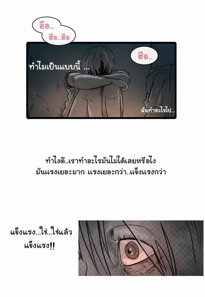 อ่าน Bad Time Stories