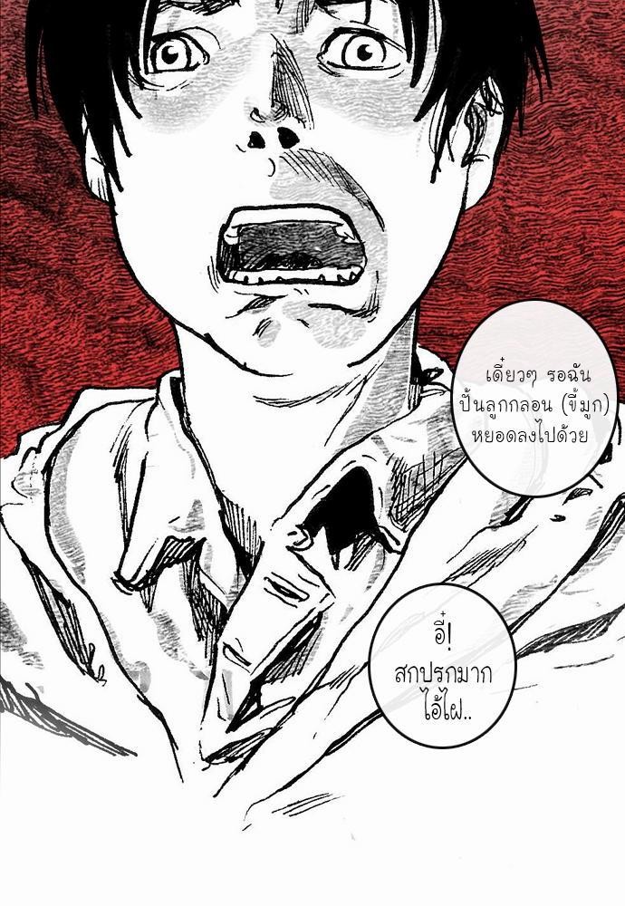 อ่าน Bad Time Stories