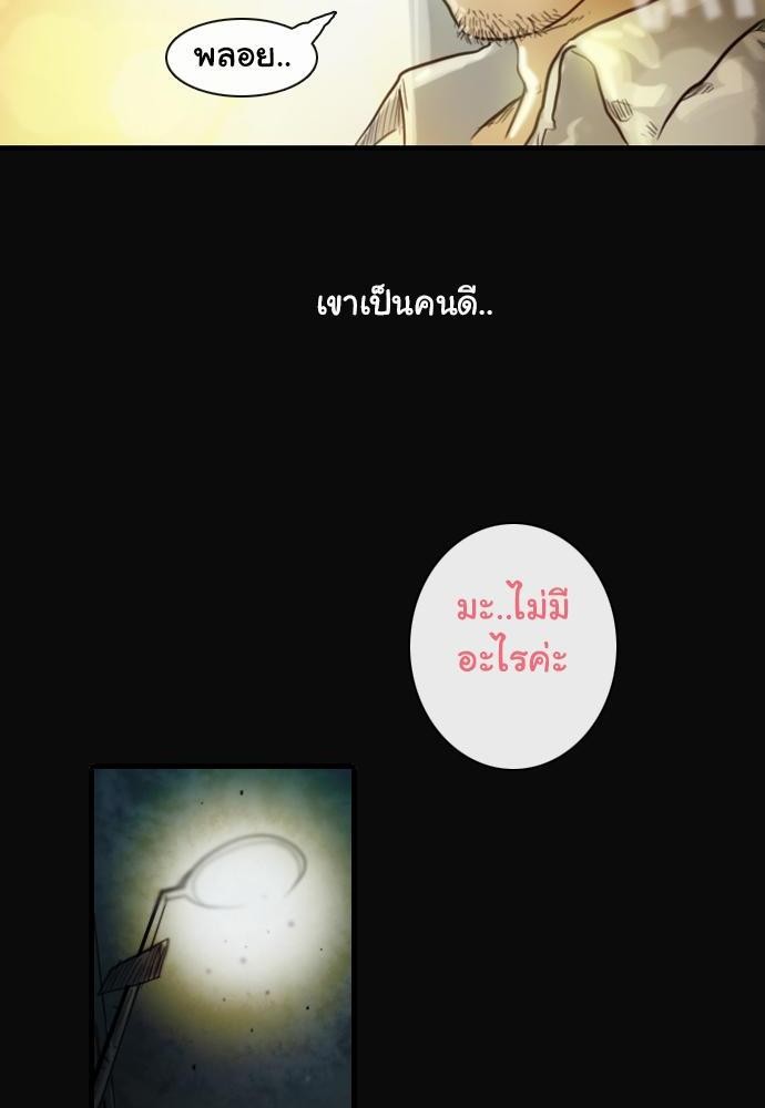 อ่าน Bad Time Stories