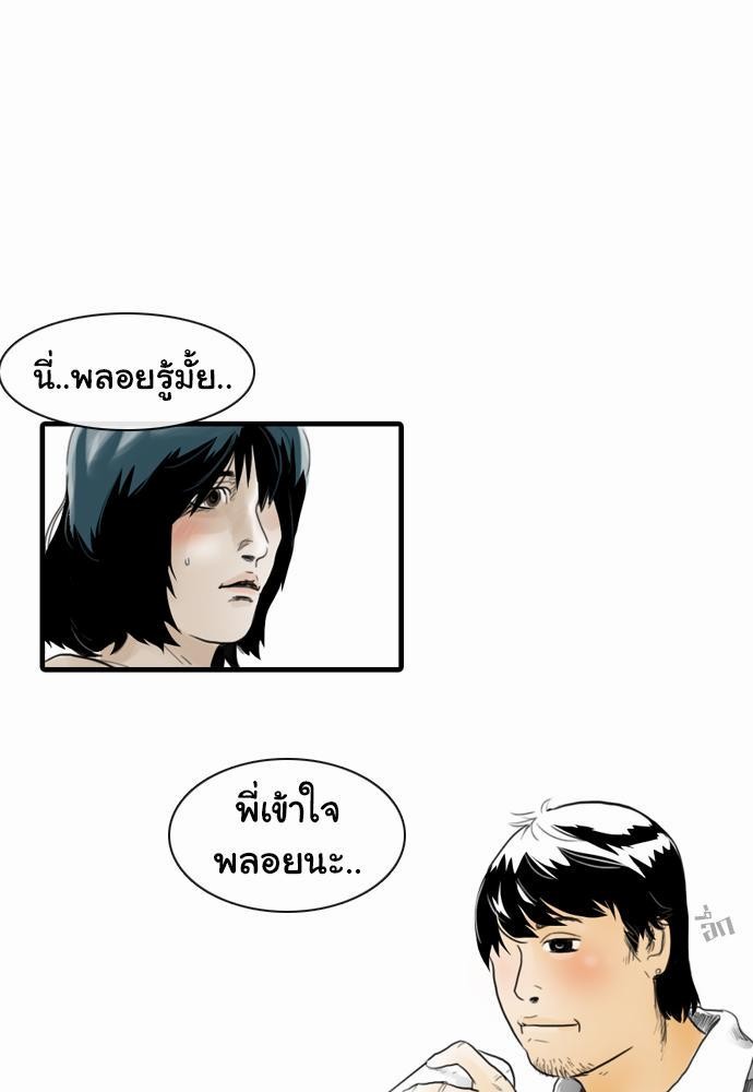 อ่าน Bad Time Stories